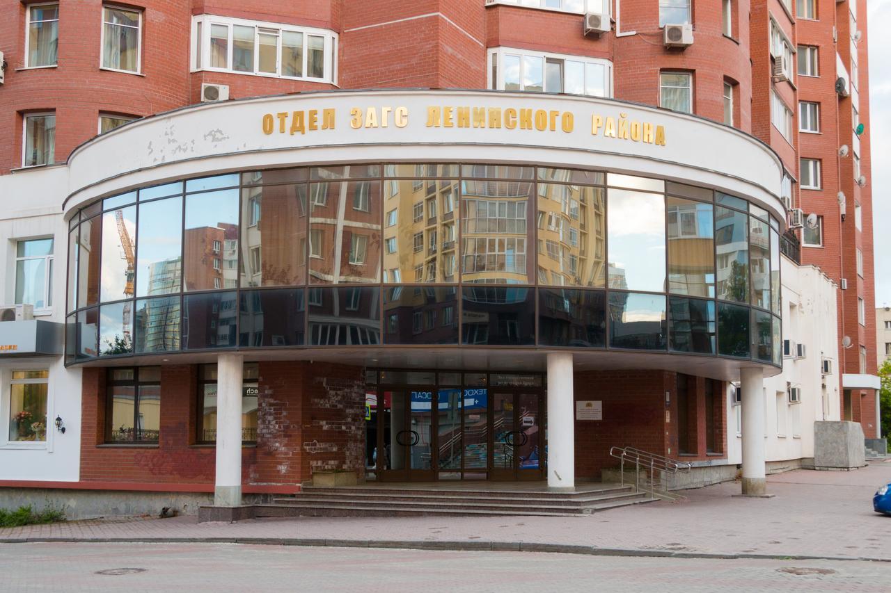 Gde Spat Hostel Ekaterinburg Exterior photo